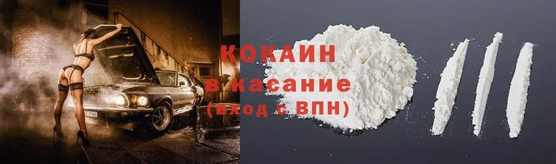 Cocaine Fish Scale  mega онион  Йошкар-Ола 