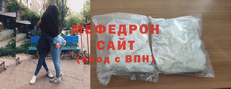 наркошоп  Йошкар-Ола  Мефедрон mephedrone 